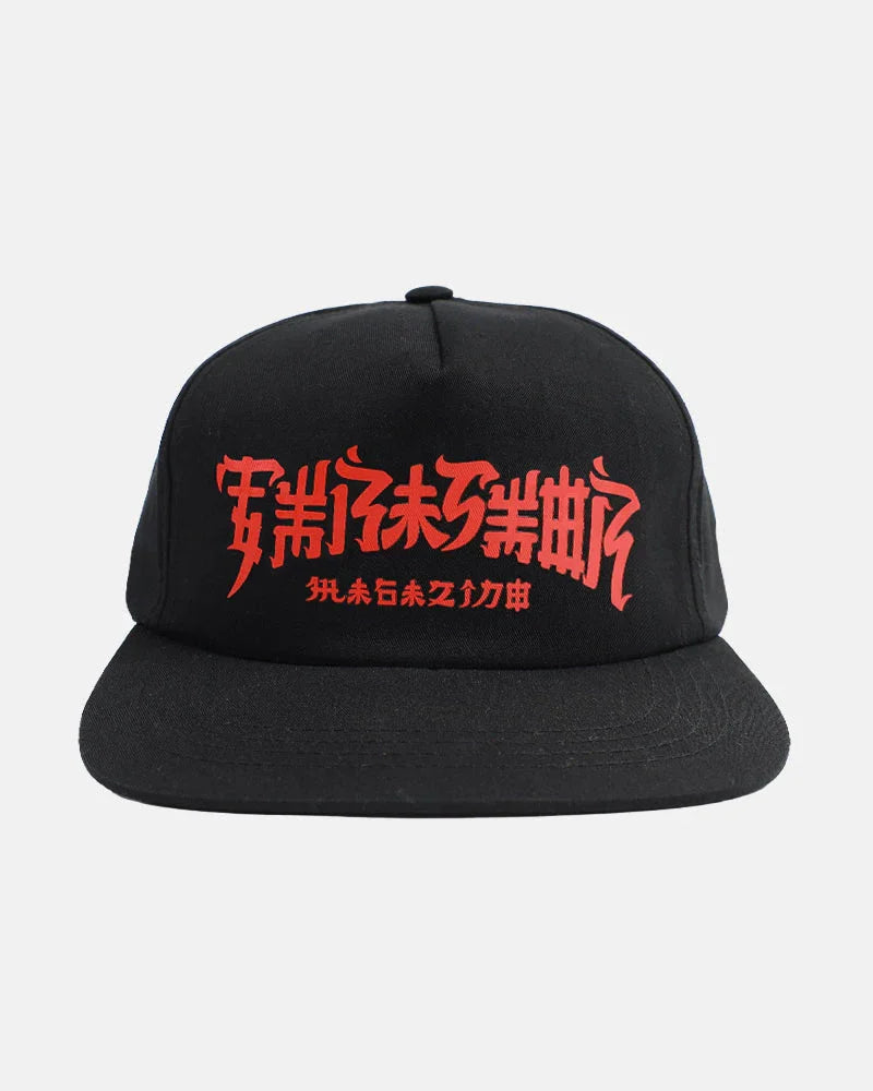 CHINATOWN - SNAPBACK - BLACK - Four Street