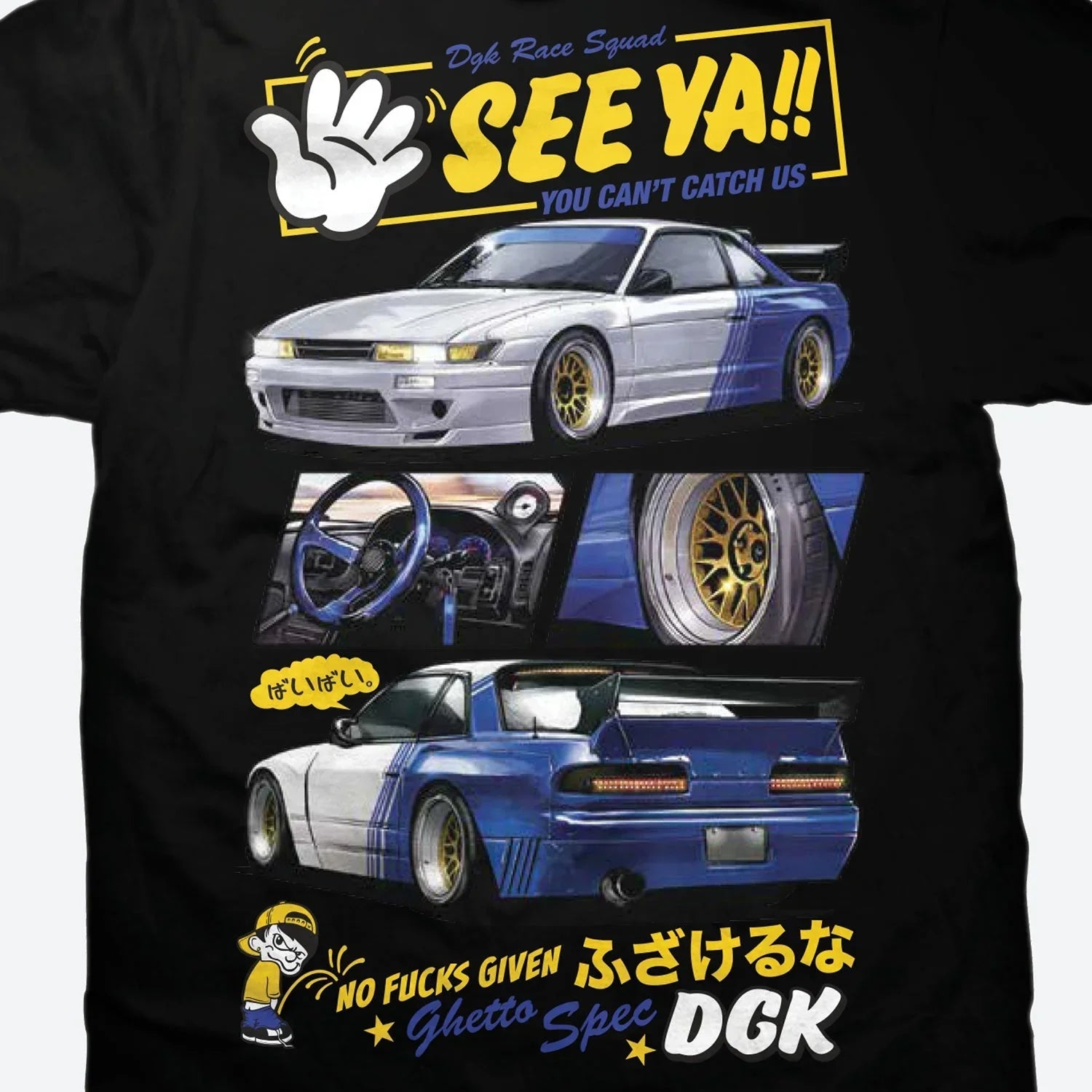 See Ya T-Shirt - Four Street