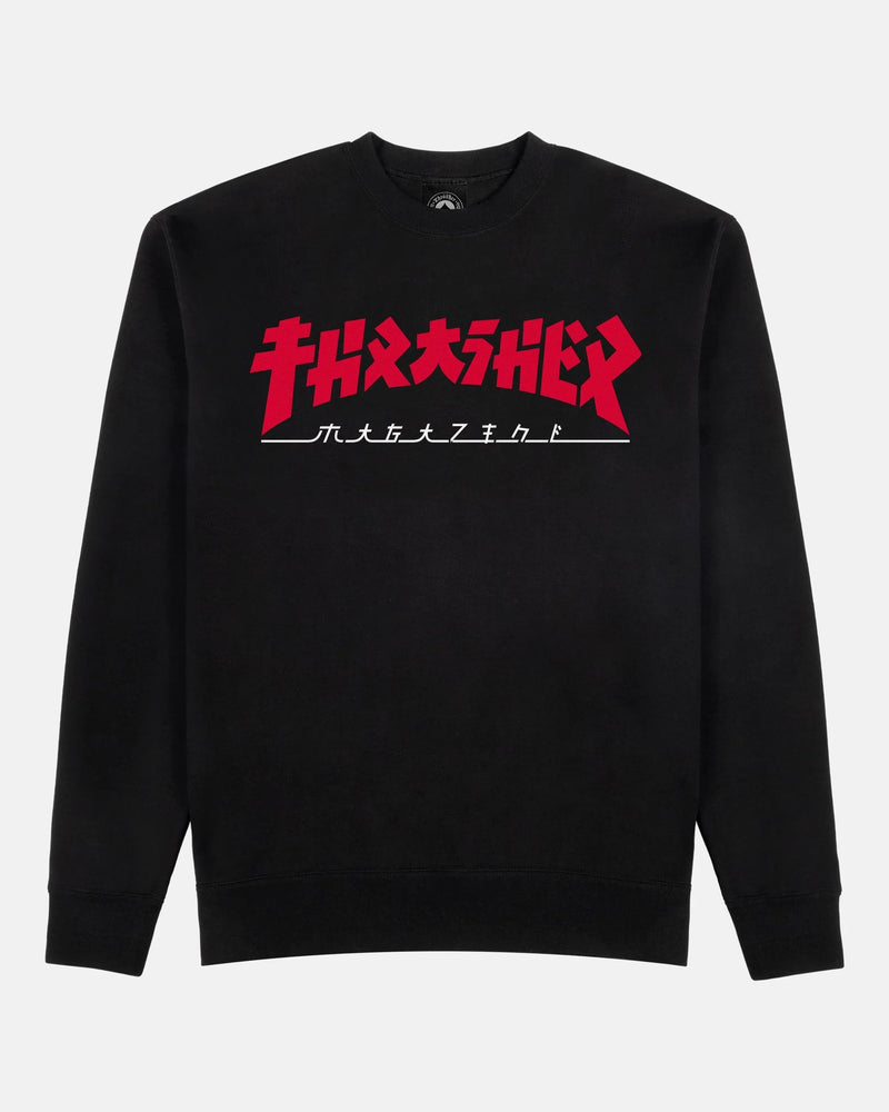 GODZILLA - CREWNECK - BLACK - Four Street
